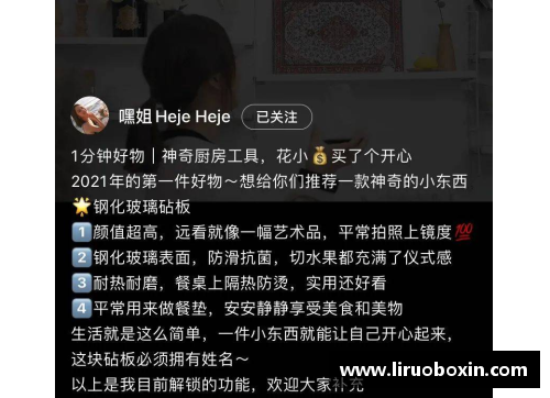 克洛普因涉港言论向中国道歉：我没有深入了解 - 副本